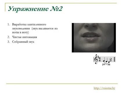 Музыка языком звуков