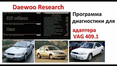 Программа отечественный автомобиль