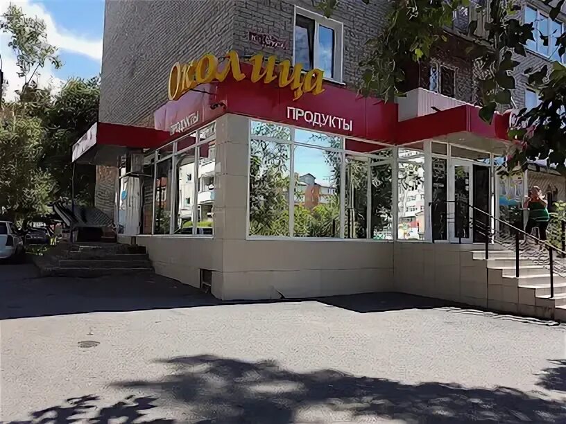 спортзал горилла фит абакан. абакану 85. усть абакан. крылова 85 абакан на карте. абакану 85.