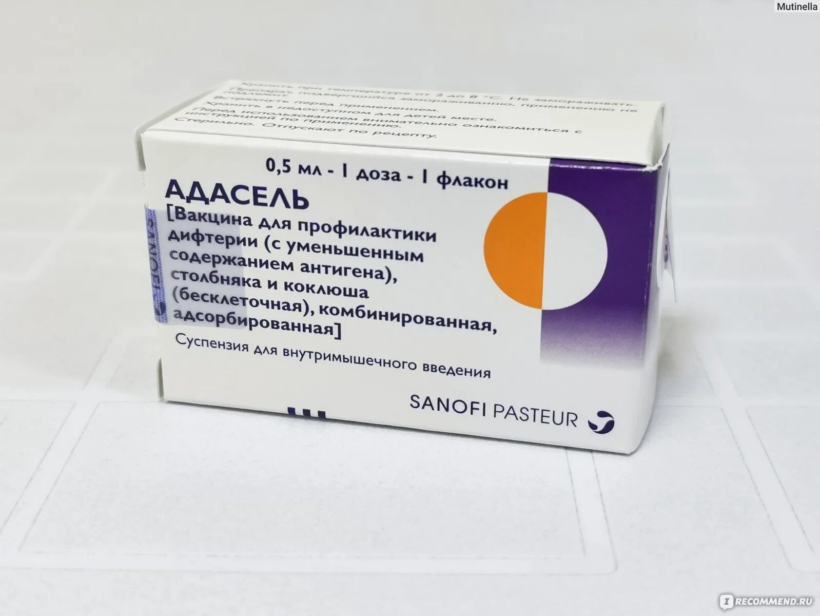 Дифтерия столбняк как называется. Коклюш вакцина адасель. адасель ревакцинация. вакцины против коклюша адасель. вакцины от дифтерии коклюша столбняка.