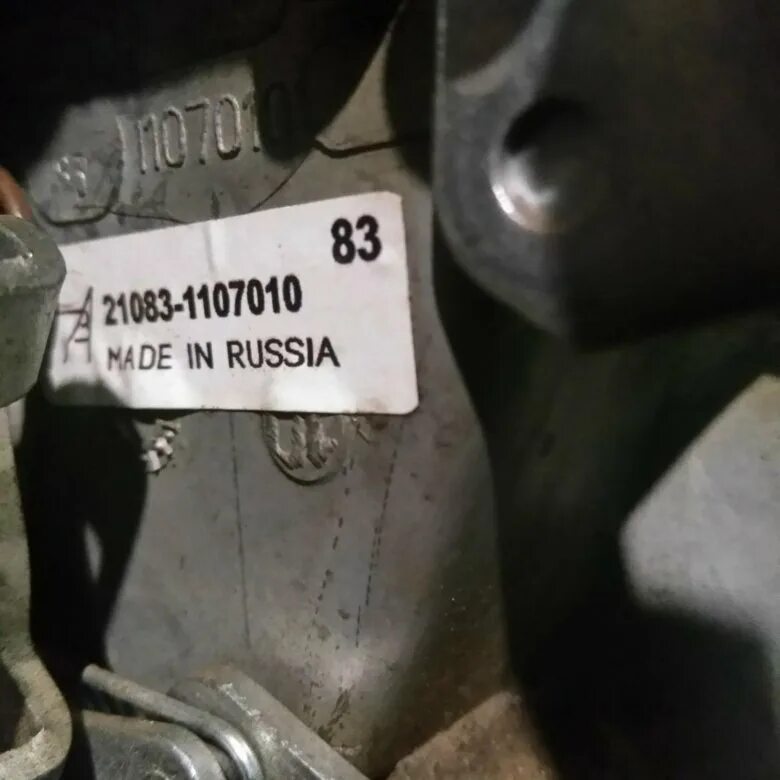 Где находится номер двигателя 2108. Номер двигателя 21083. номер двс 21083. двигатель 21083 номер двигателя. где номер двигателя 21083.