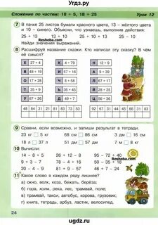 Выясните выполнив поиск