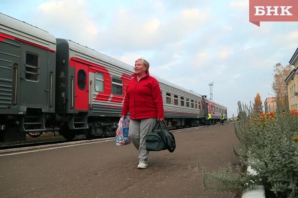 Пенсионный фонд Воркута. Пенсионный фонд Воркута Московская. Поезд Воркута Анапа 2022. Воркута Анапа. Пенсионный воркута телефоны