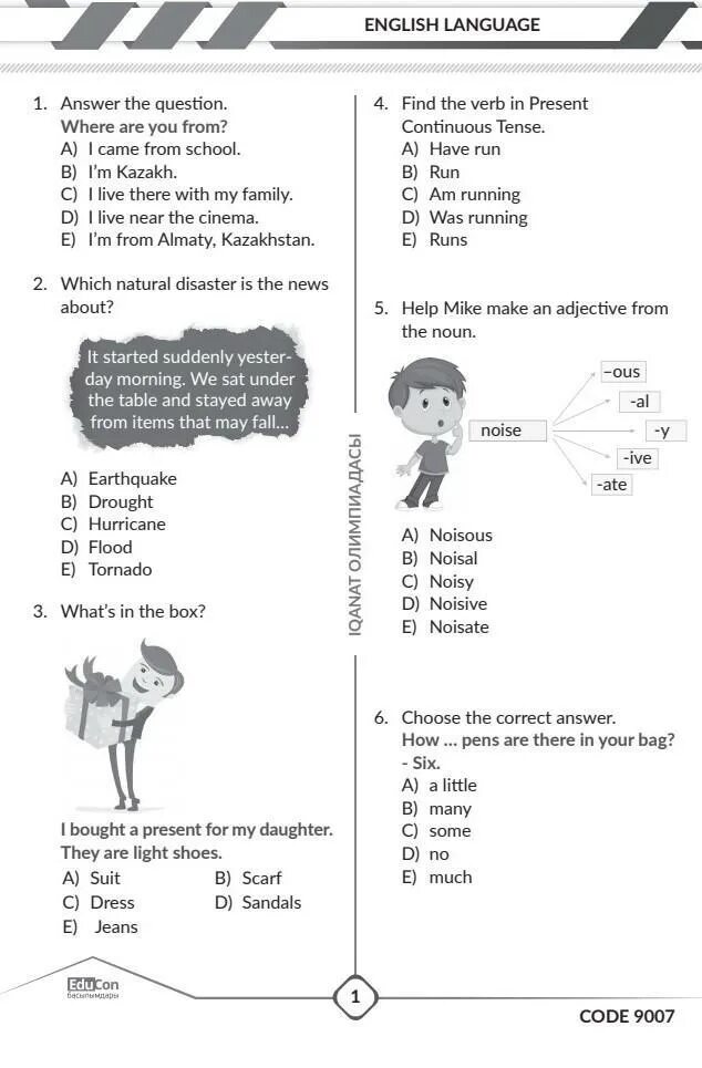 Тест pre intermediate по английскому grammar. Мини тесты по английскому языку. Тест по английскому beginner elementary. Elementary pre-intermediate placement test ответы. Being a dik тест по английскому 2.
