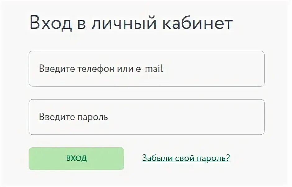 One click вход в личный