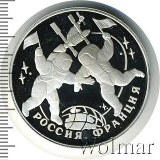 Союз 1993