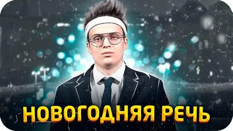 Новый гоат бустер