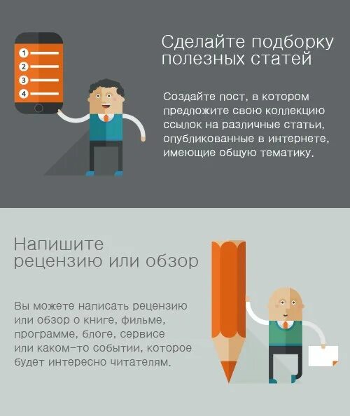 В данной статье как сделать