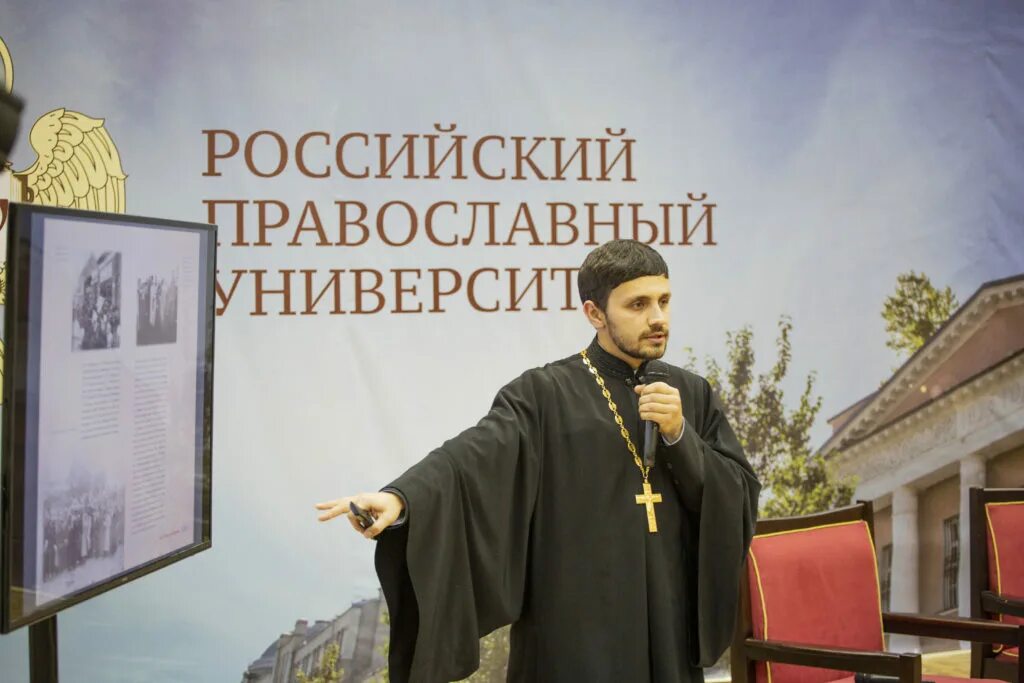 Православный канал москва