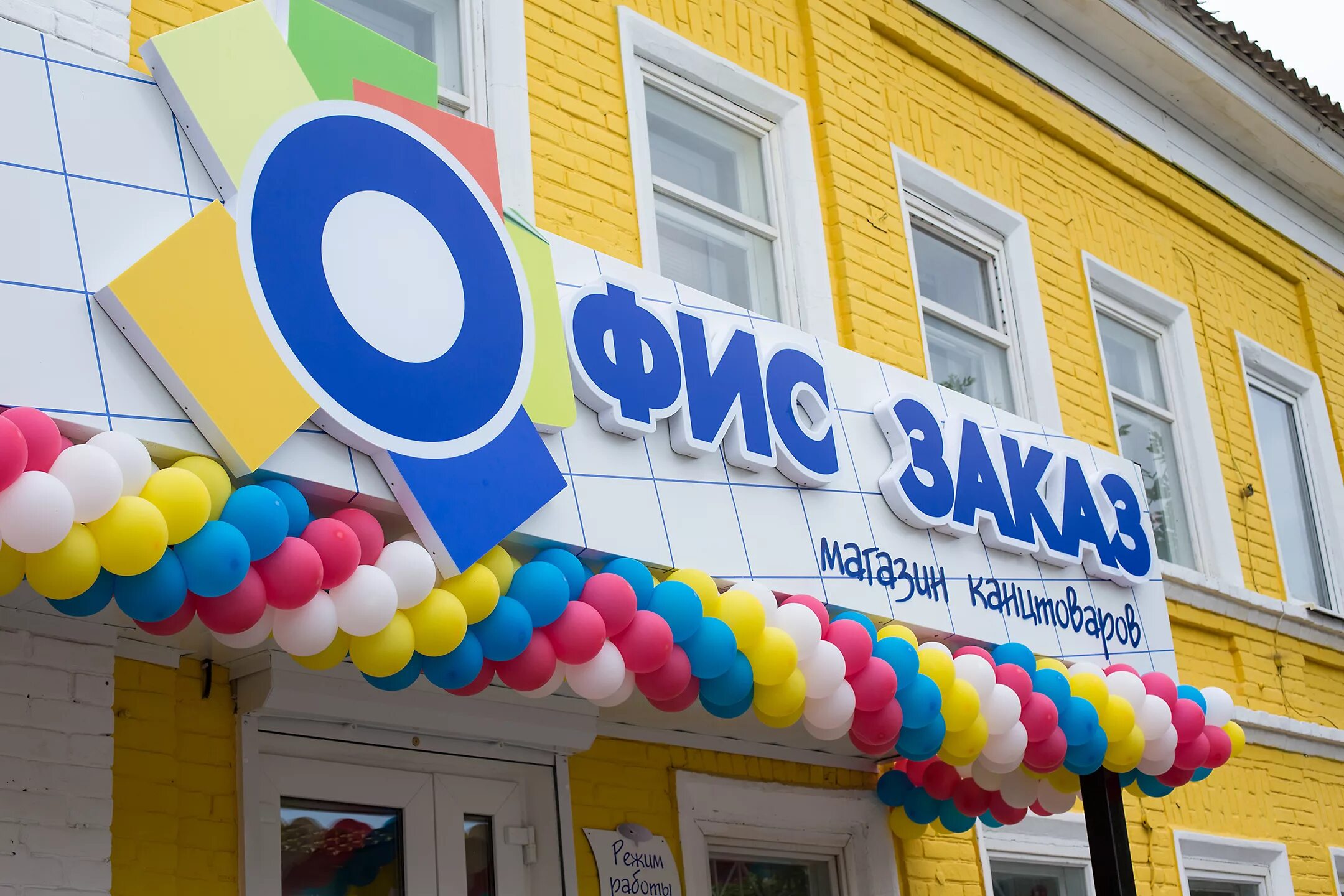 комсомольская 239 вольск. офис мегафон вольске. офис заказ вольск. вольск саратовская ул д. вольск ул октябрьская 97.