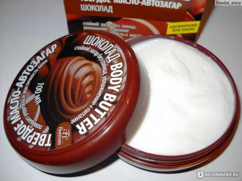 Твёрдое масло-автозагар с маслом какао и ши chocolate (15*bronzer) 150 мл. Флоресан твердое масло. Автозагар флоресан body batter. Lancaster sun 365. Масло автозагар для тела.