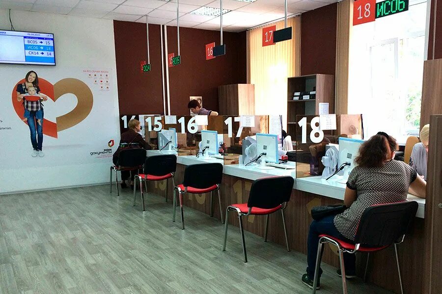 Мфц ульяновской области. Минаева 6 ульяновск мфц. Минаева 6 ульяновск мфц. Мфц ульяновск заволжский режим работы. Ульяновск.