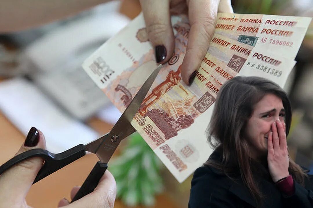 Оклад меньше заработной платы. Снижение зарплаты. «урезании» заработной платы. низкая зарплата. снизили зарплату.