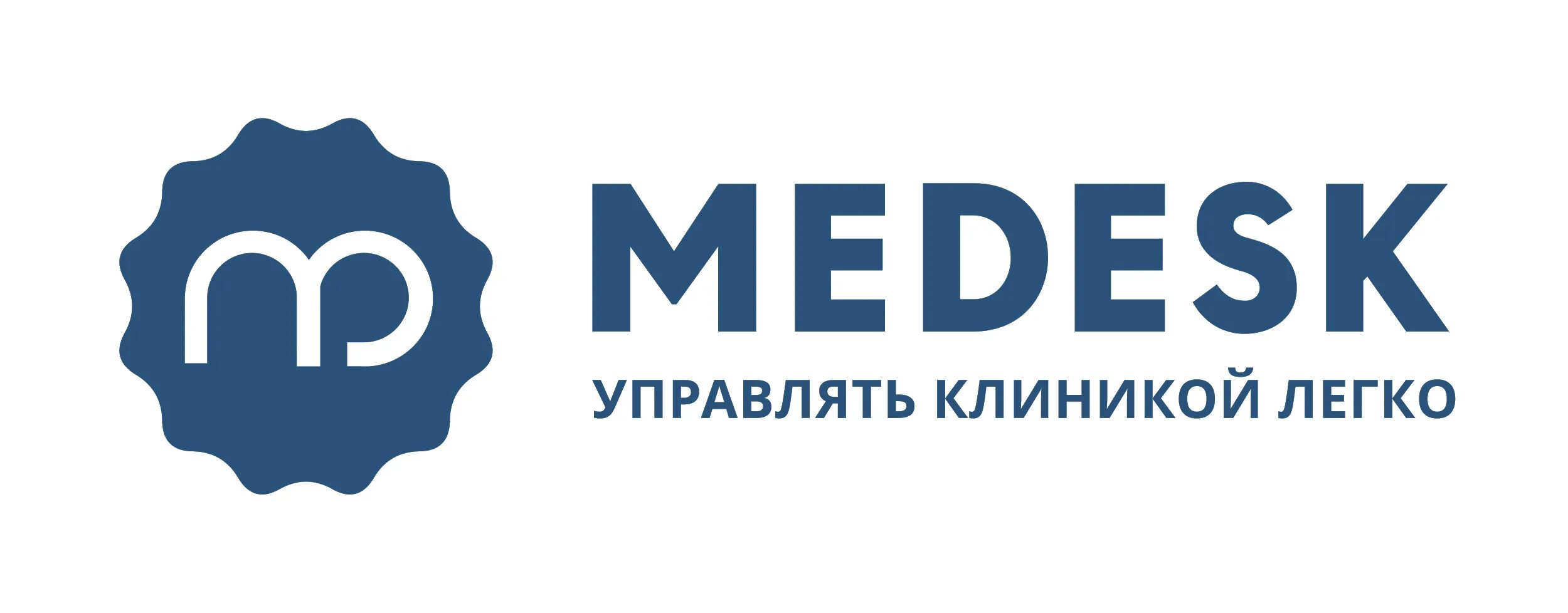 Медеск личный. Medesk. Мис Медеск. Medesk лого. Medesk Интерфейс.