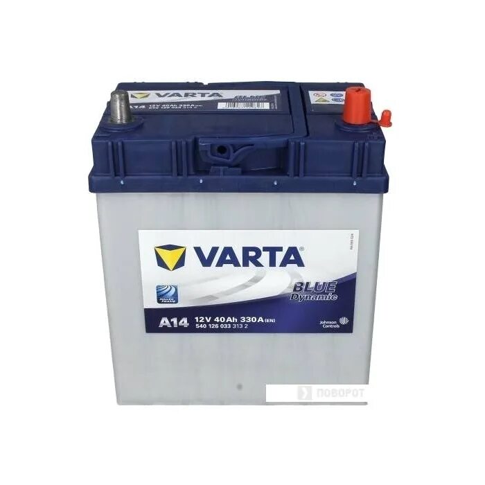 Аккумулятор автомобильный varta blue. Аккумулятор варта 40ач. Varta a14 12v 40ah 330a аккумулятор. Аккумулятор Varta Standart 100 а/ч. Варта аккумулятор варта блюе динамик 12в 74 а/ч680ен в Смоленске.