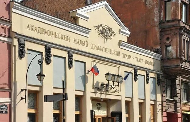 Мдт театр европы фото Малый драматический театр Театр Европы (МДТ) в Санкт-Петербурге билеты, афиш