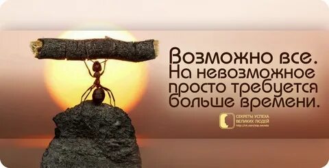 Чем больше времени она