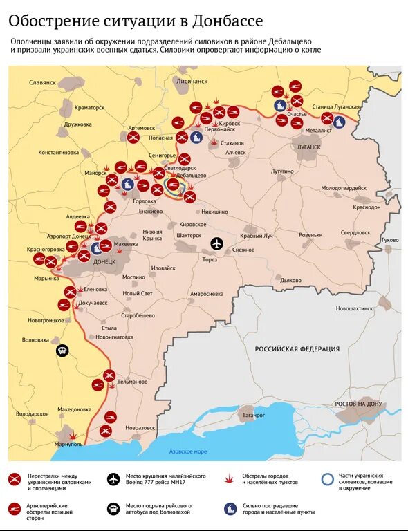 Границы днр и лнр на карте украины. Территория украины 2023 год. Какие города освободили донбасс. Карта освобождения украины россией сейчас. Карта освобождения днр.