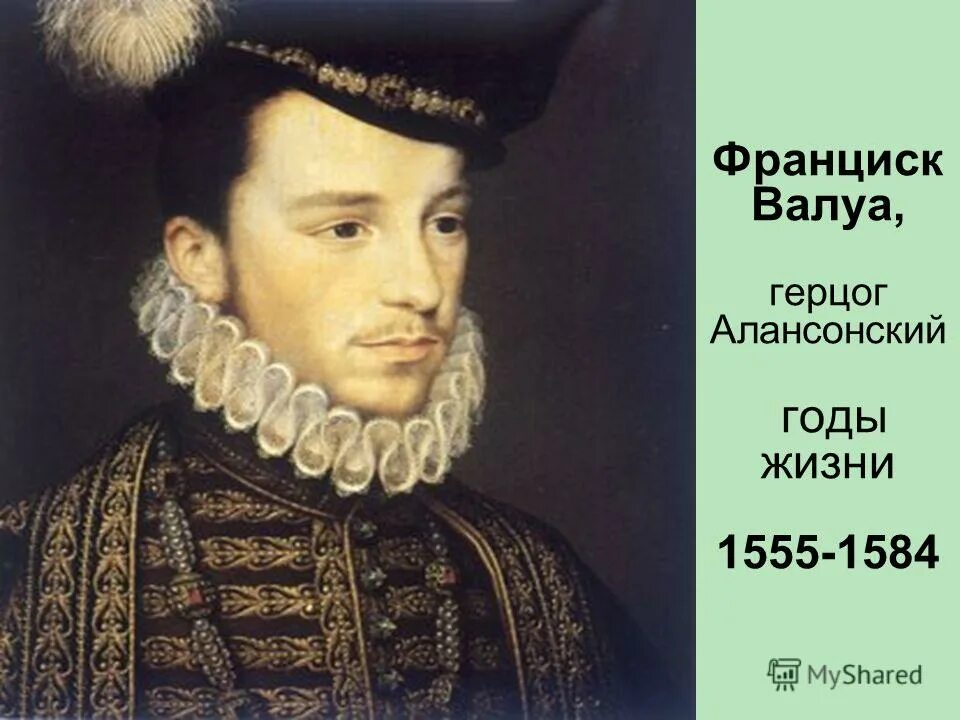 герцог генрих анжуйский. франсуа клуэ генрих 3. генрих iii (король франции). герцог валуа. карл ix валуа.