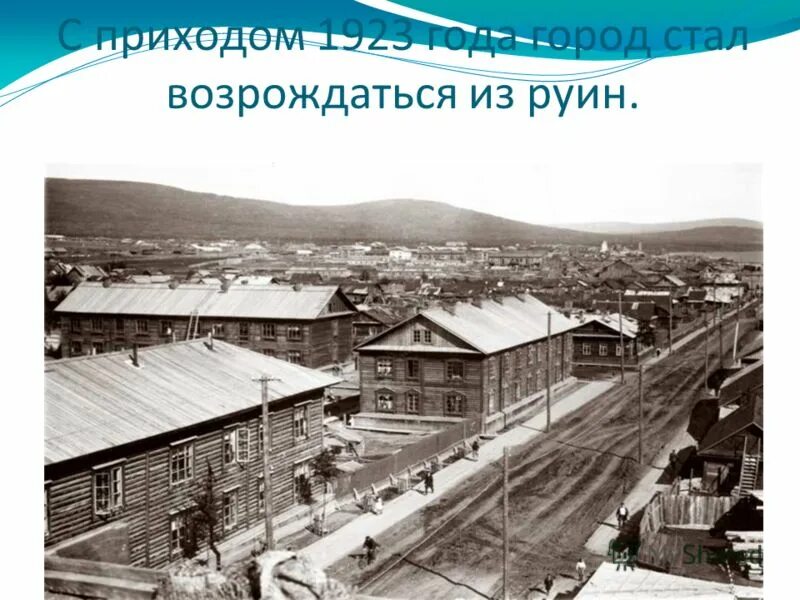 Николаевск на амуре население. Николаевск на Амуре. Г Николаевск на Амуре Хабаровский край. Картинки Николаевск на Амуре. Основание Николаевска на Амуре.