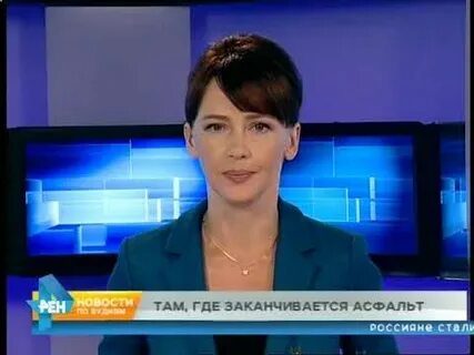Рен иркутск программа