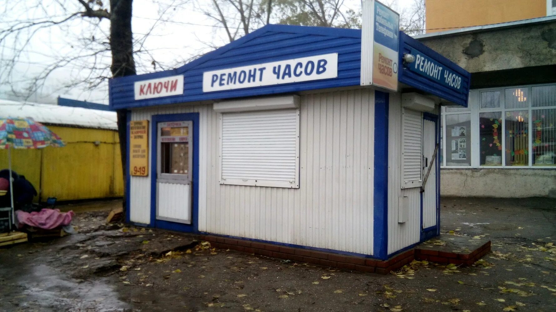 Изготовление ключей метро