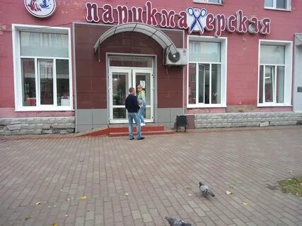 Телефон парикмахерской междуреченск
