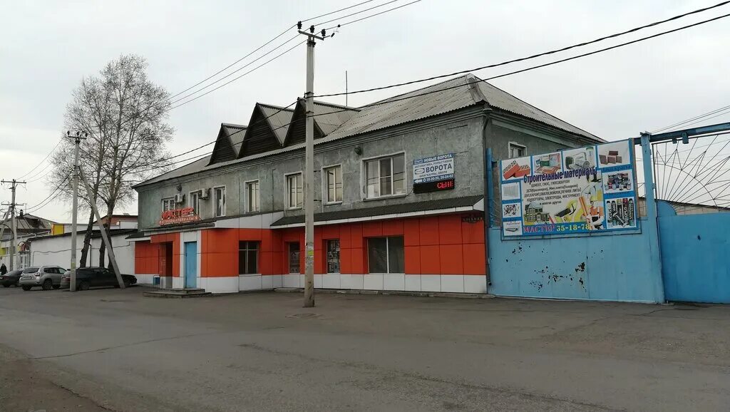 хлебная 14 абакан. абакан улица хлебная 18. Boxberry абакан. база хлебная абакан. хлебная 14 абакан.