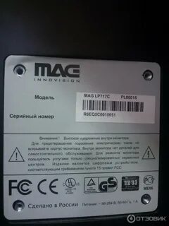 Монитор страна производитель