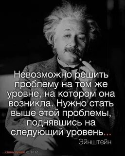 Жизнь выдающейся личности