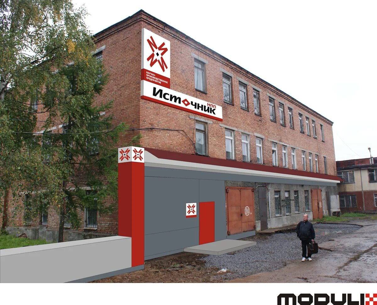 Нпо семихатова екатеринбург. Салова, д. Нпо источник. Научно-производственное объединение "источник". Радиоастрон спутник.