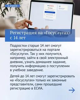 С первого апреля новые законы