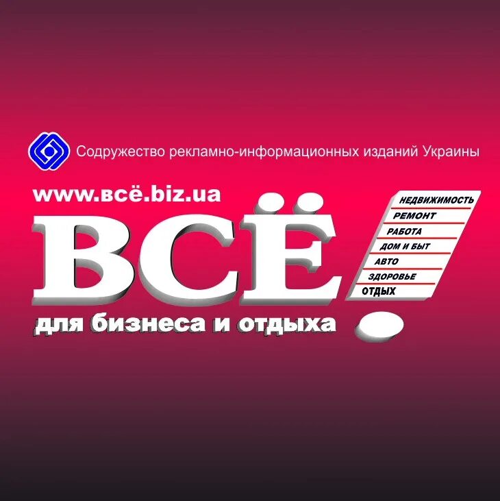 Action агентство. Медиа реклама Брянск. Action агентство руководство. Action Media ID. Active media