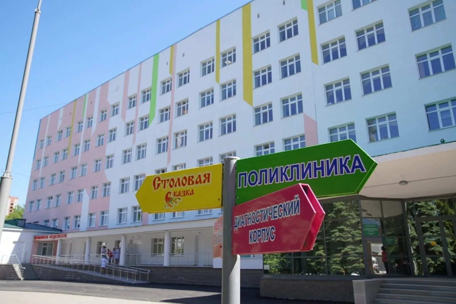 Детская республиканская уфа. Детская республиканская больница уфа. рдкб детская клиническая больница уфа. больница на кувыкина уфа. центр детской онкологии в уфе.