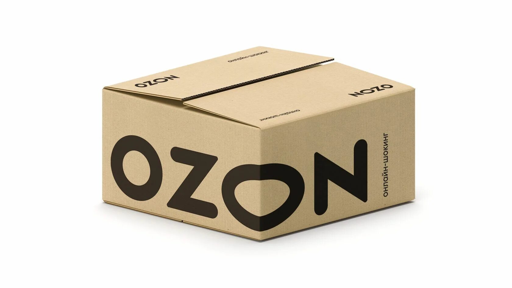 Озон короб. Коробка ozon. упаковка озон. посылка озон. коробки с логотипом озон.