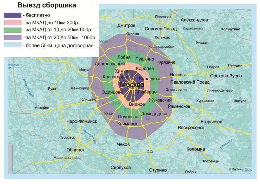 В пределах 50 км. Пределы МКАД. Зона 10 км от МКАД. Москва в пределах МКАД. 50 Км от МКАД на карте.