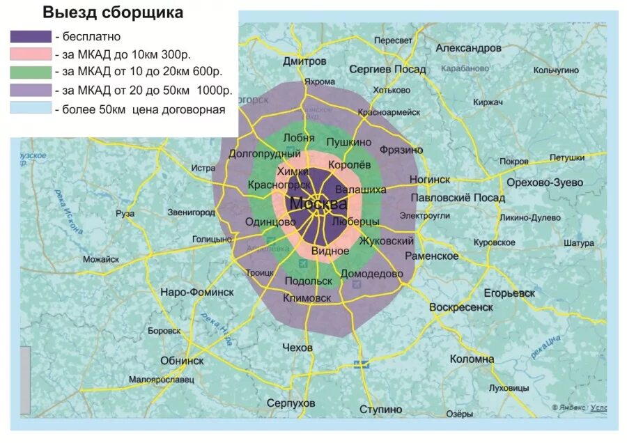 Расстояние от мкад. Пределы мкад. зона 10 км от мкад. карта москвы за мкадом. 10 км от мкад на карте.