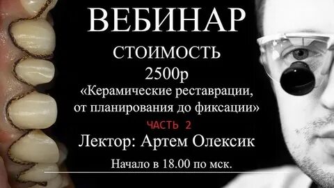 Стоматологии артема отзывы