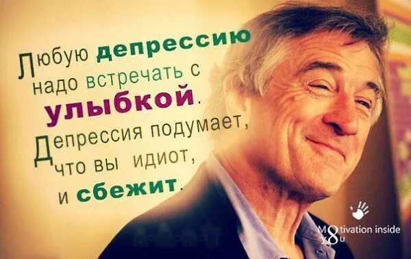 Улыбка выражения. Умные изречения про улыбку. Фразы про радость. Высказывания про улыбку. Красивые цитаты про улыбку.