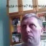 Михалыча знаешь