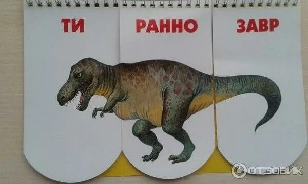 Завр санкт петербург. Амаргазавр арк. Атучин палеоарт. Экзотика завр зоомагазин. Карнотавр динозавр.