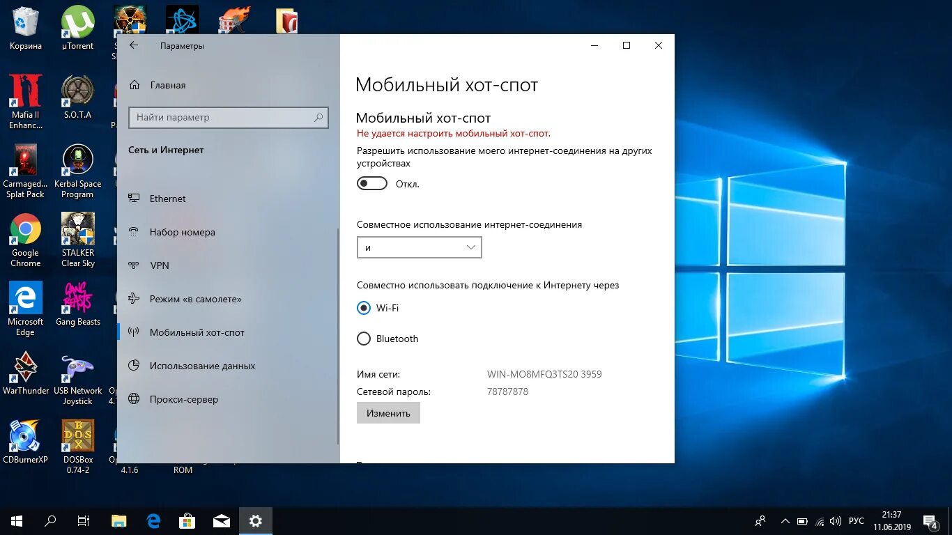 Hid device windows. Gspy hid device window что это. презентации на 10 винде. как красиво настроить винду 10. приколы на 10 винде.