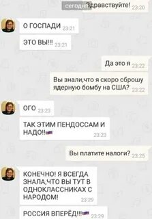 Скоро скину