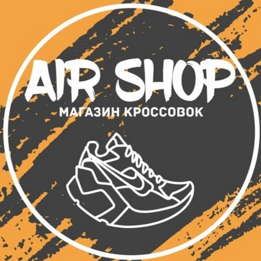 Airs shop 1