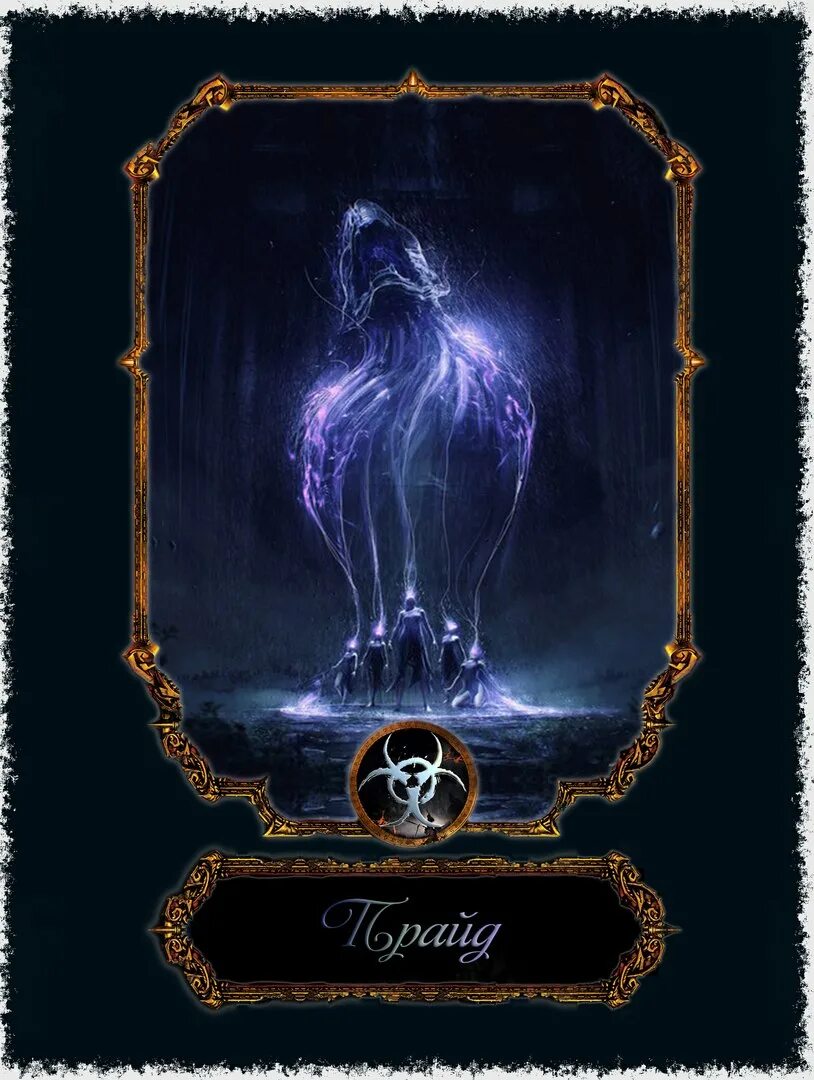 Сюрреализм женщина. Меж явью. Трансформа книга. Меж явью. Мир нави.