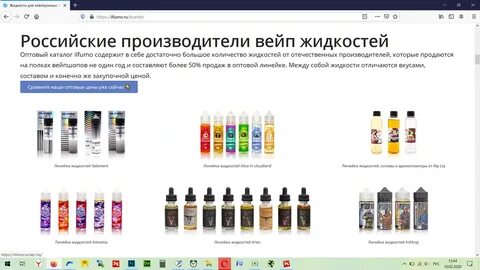 Какие жидкости по крепости