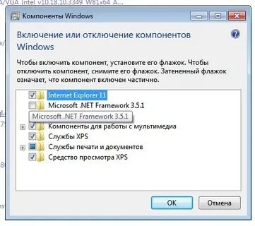 Как установить net framework 3.5