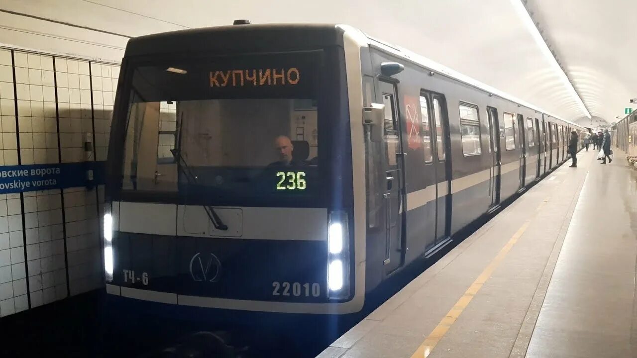 Прибытие поездов 81. 81-722/723/724 «Юбилейный» («Охта»). Метропоезд 81-722/723/724 Юбилейный. Метро Петербурга 2 линия 81-722/723/724. 81-722.1/723.1/724.1 Юбилейный