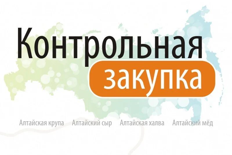 1 канал закупки. 1 канал закупки. 1 канал закупки. Первый канал. Эскизы боевая классика наклейка.