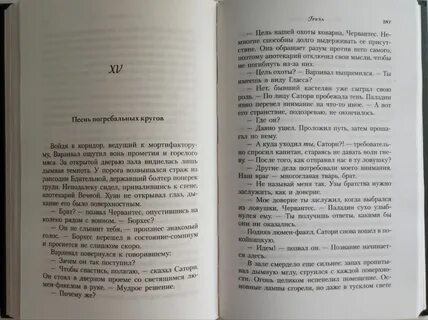 Дашко книги по порядку